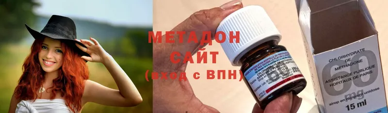 Метадон methadone  Калтан 